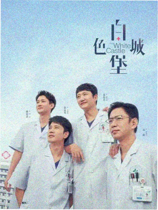 影视资讯 永久免费54看片